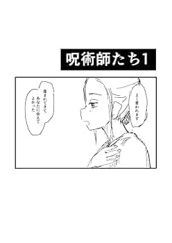 魔術師2 1と2　全巻初版、キレイな方 魔術師2 1と2 全巻初版、キレイな方 魔術師2 1と2 全巻初版